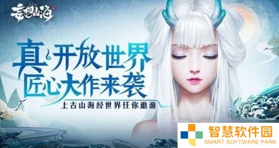 妄想山海宠物怎么蜕变 宠物蜕变详细攻略