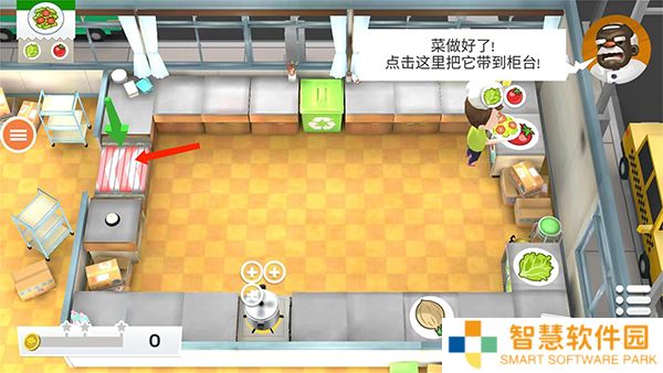 胡闹厨房