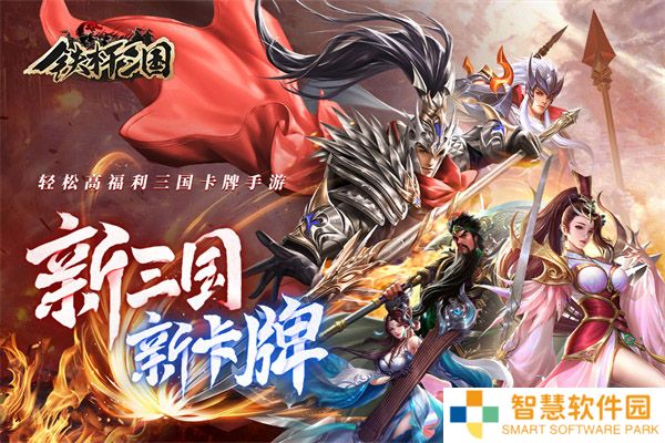 铁杆三国100抽码是多少(官方27个通用兑换码分享) 2023铁杆三国100抽激活码全套一览