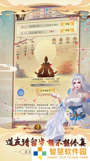 想不想修真激活码2022 想不想修真礼包码永久可用分享