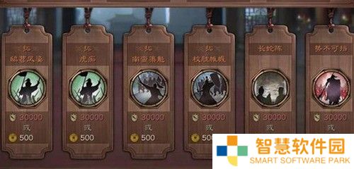 三国志战略版长蛇阵有什么用 长蛇阵战法效果详解攻略