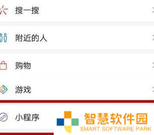 微信怎么发闪照？微信发闪照的方法教程
