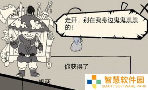 暴走英雄坛妙手空空怎么学 暴走英雄坛妙手空空触发条件和流程