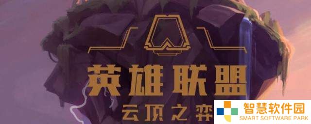 云顶之弈小小英雄升级方法是什么 云顶之弈小小英雄升星解析