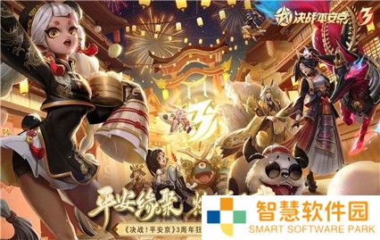 决战平安京皮肤(永久)激活码2023 决战平安京有效兑换码领取