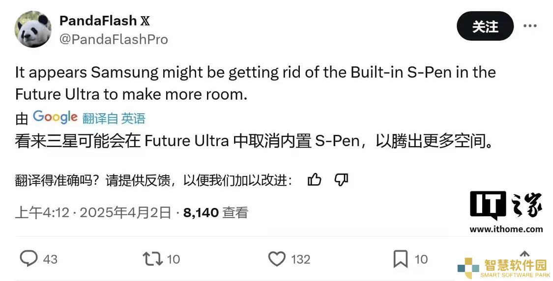 三星Galaxy S Ultra或取消内置S Pen，腾出空间新动向？