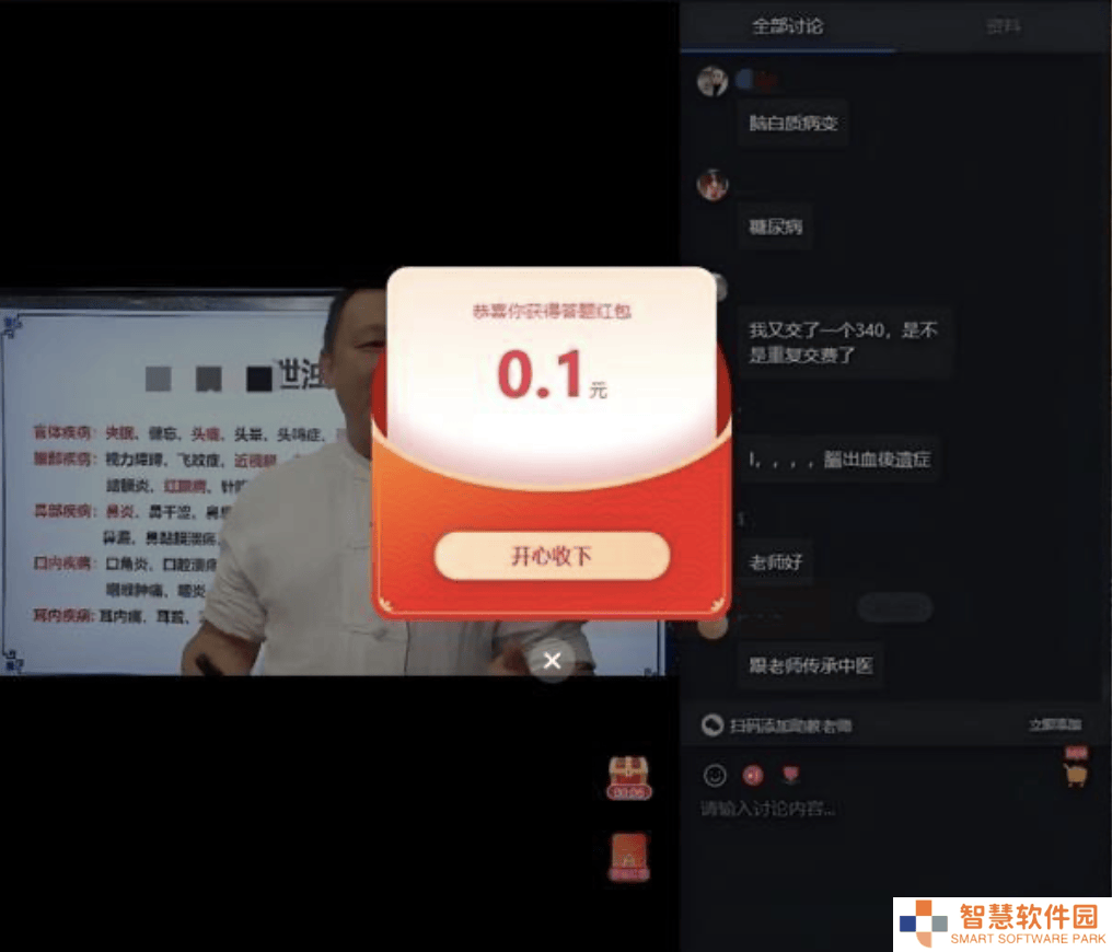 老年人陷阱！直播间诱导买药背债，何时止？
