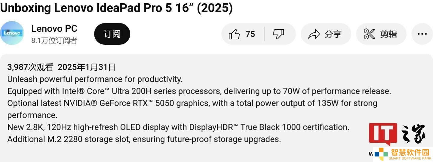 LG、联想笔记本将搭载英伟达RTX 5050独立显卡，性能如何？