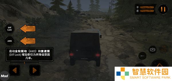 旋转轮胎泥泞奔驰手游