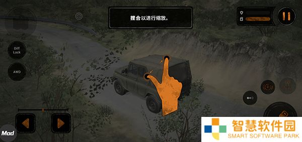 旋转轮胎泥泞奔驰手游