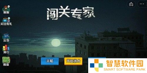 闯关专家兑换码 抖音闯关专家兑换码最新9月