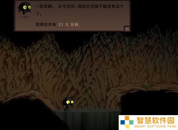 漫长等待手机版