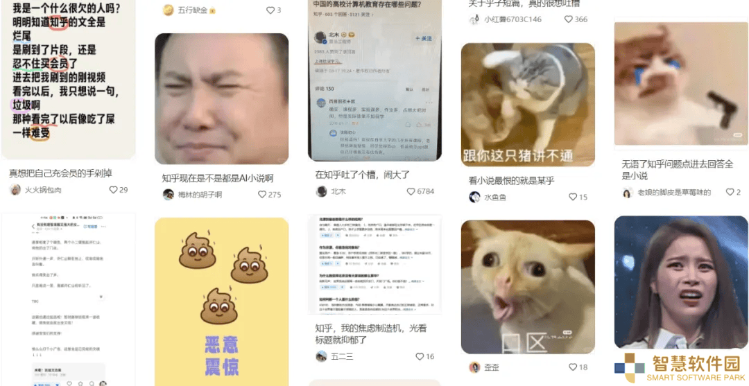 知乎盈利难掩隐忧，AI能否成未来新引擎？