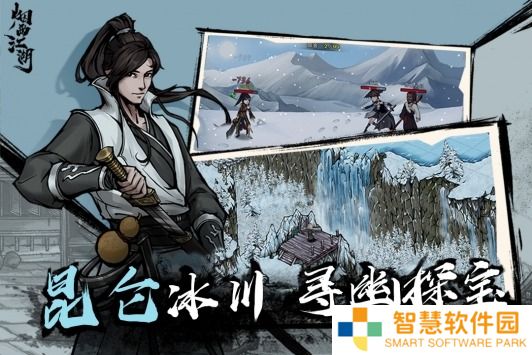 烟雨江湖拘魂阁和六扇门选哪个好 烟雨江湖拘魂阁和六扇门对比分析