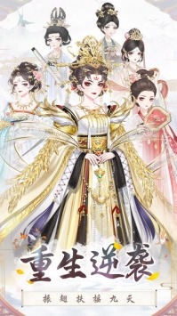 盛世芳华2023最新兑换码 无限元宝(永久)礼包兑换码大全