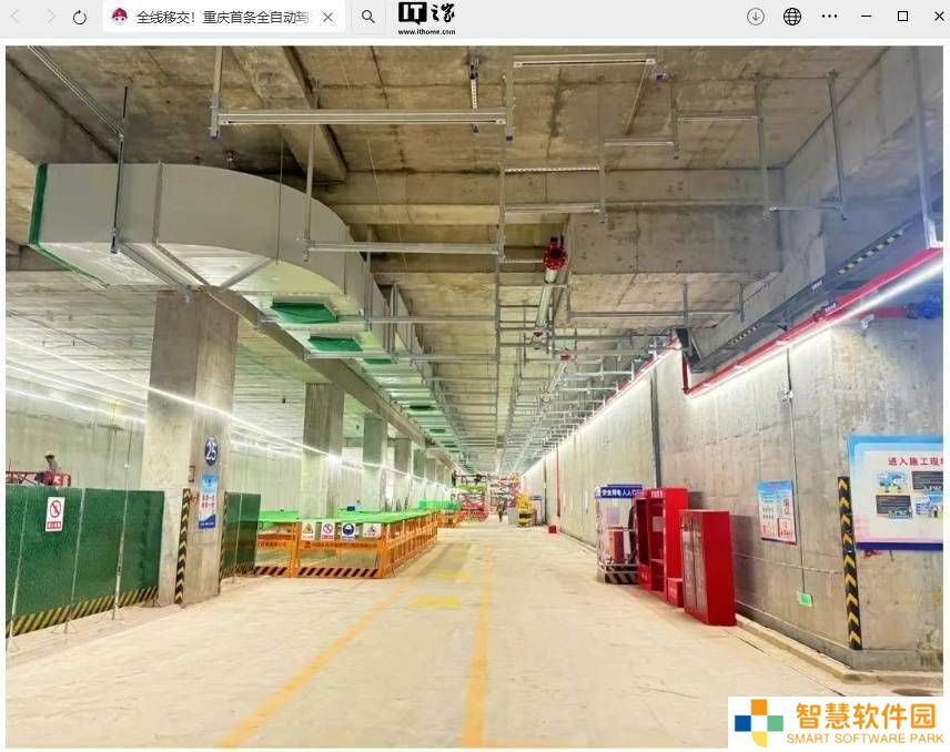 重庆24号线全自动驾驶地铁即将通车，南北向交通大提升！
