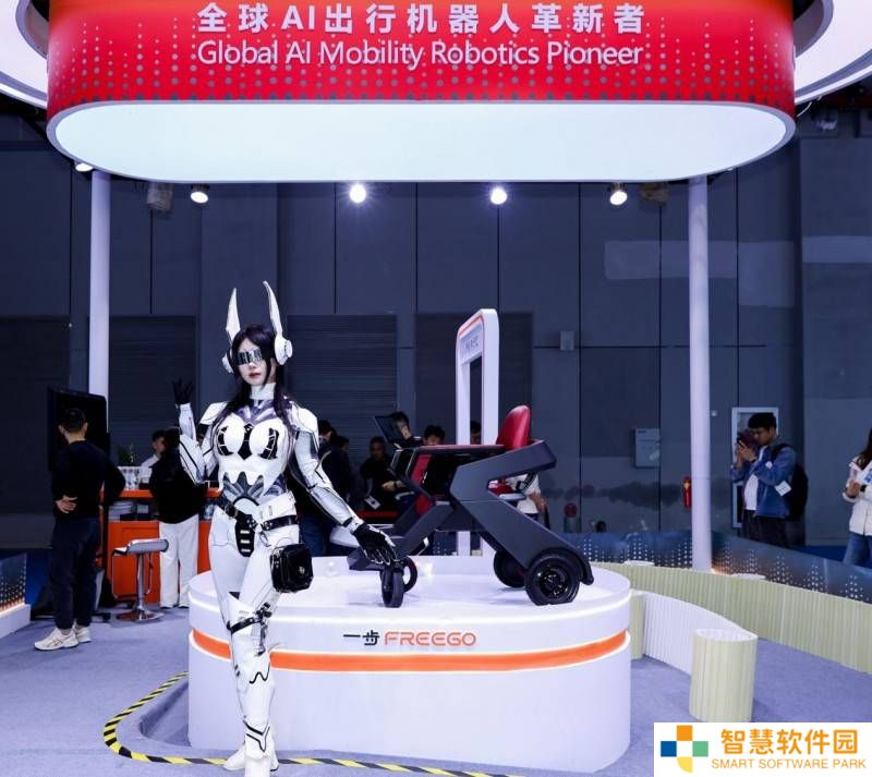 一步FreeGo X5 AI出行机器人：CMEF展会上演安全出行新革命