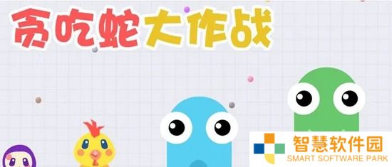 贪吃蛇大作战兑换码领取2022