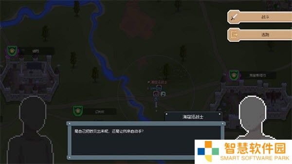 骑马与砍杀2D像素版