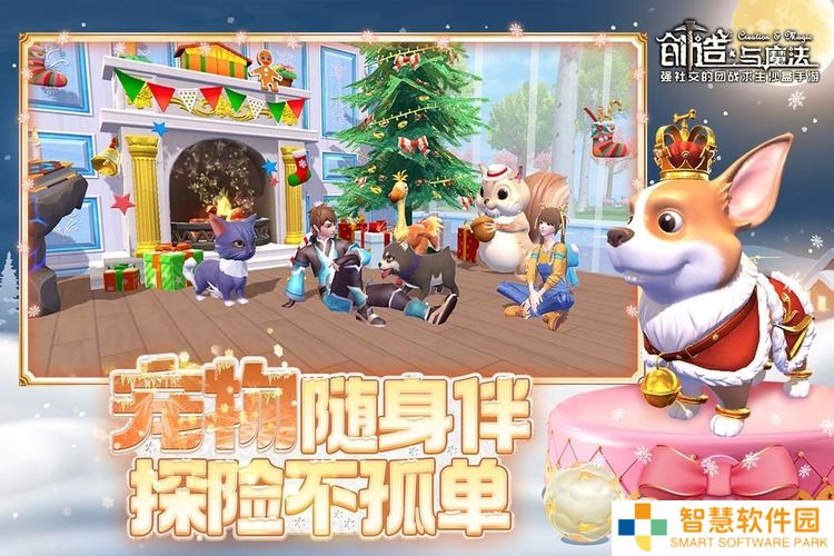 创造与魔法礼包码2022最新 创造与魔法礼包码2022永久坐骑
