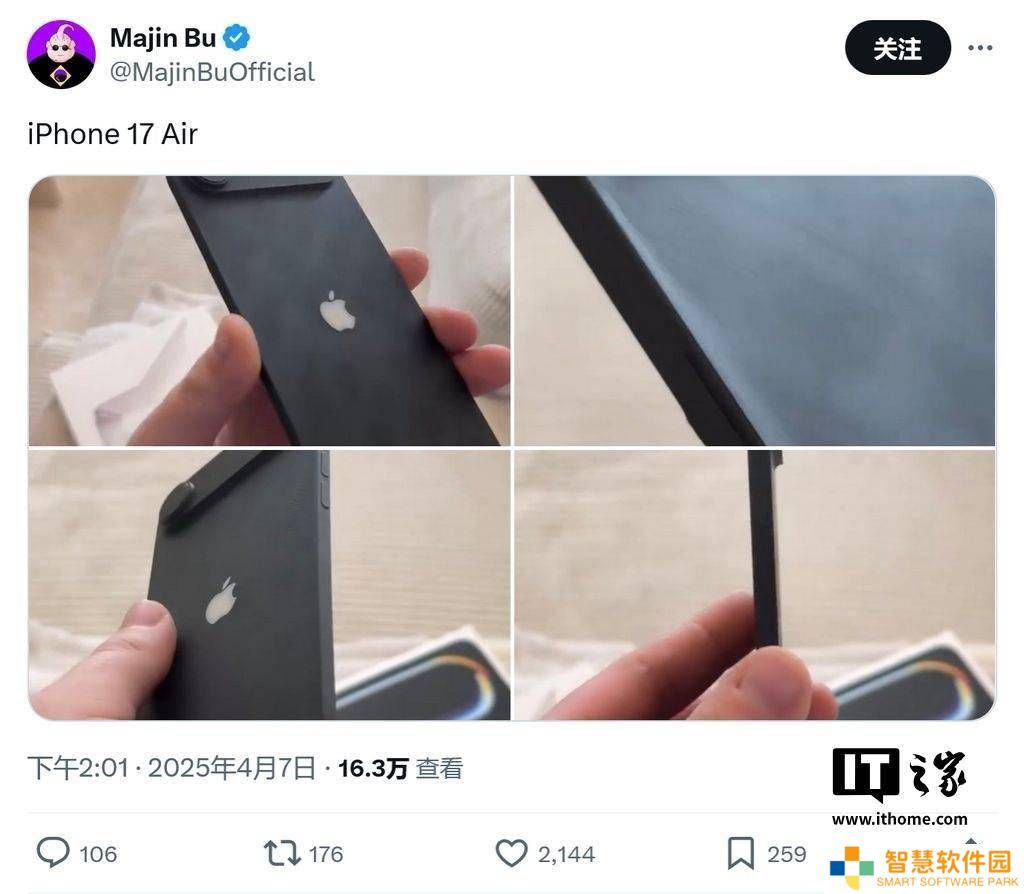 iPhone 17 Air机模曝光：超薄设计配单摄，能否再创苹果新高度？