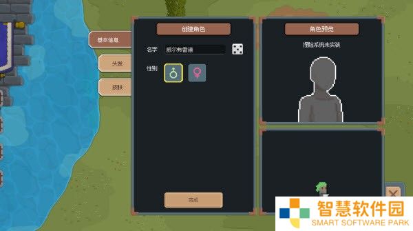 骑马与砍杀2D像素版