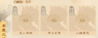 大话西游手游大荒昆仑踏雪寻龙攻略 踏雪寻龙玩法攻略