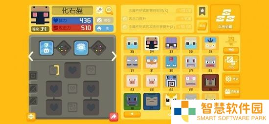 宝可梦大探险精灵推荐 精灵培养攻略大全