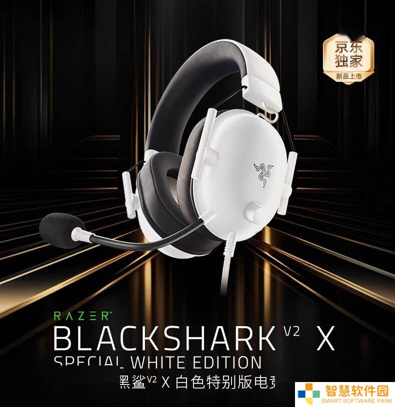 雷蛇旋风黑鲨V2 X白色特别版上市，国补优惠后仅212元起售！