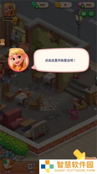 破产闺蜜