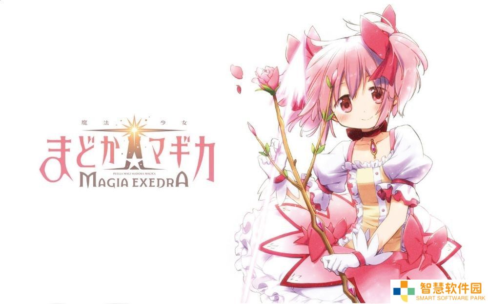 魔法少女小圆 Magia exdra