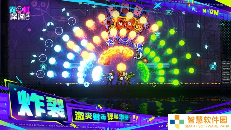 霓虹深渊无限兑换码2025 霓虹深渊无限兑换码永久免费领取