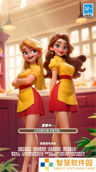 破产闺蜜