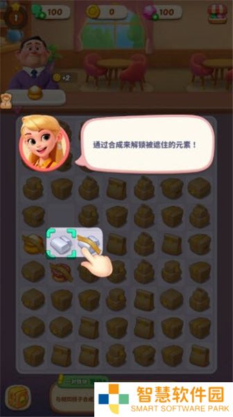 破产闺蜜