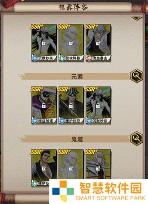 镜界刃影