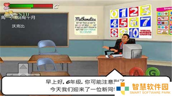 日在校园