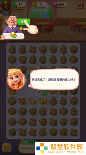 破产闺蜜