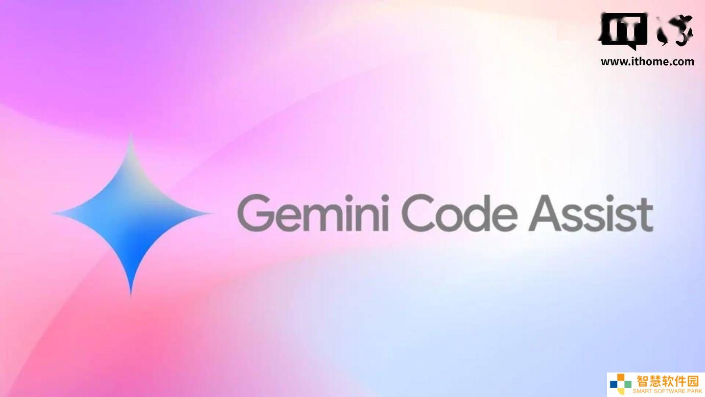 谷歌Gemini Code Assist升级：AI“代理”能否颠覆编程助手市场？