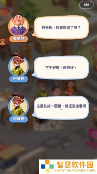 破产闺蜜