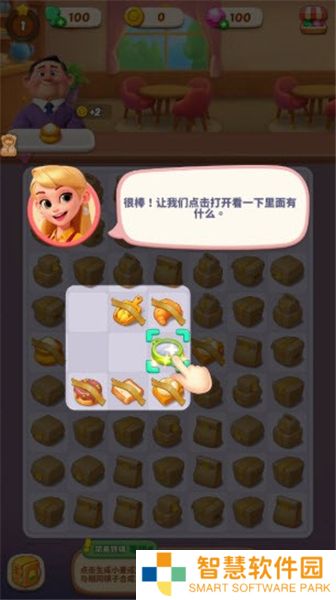 破产闺蜜