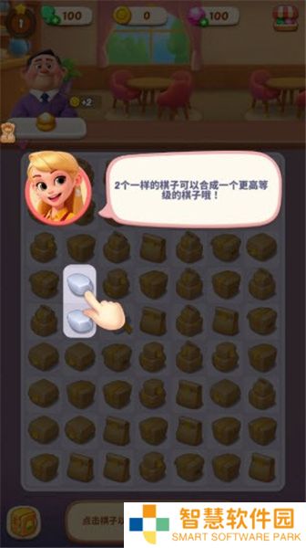 破产闺蜜