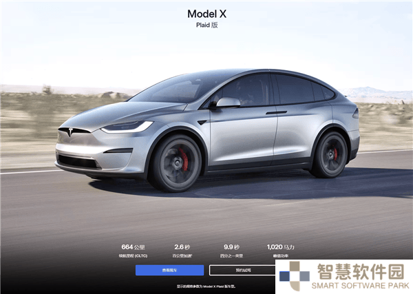关税重压下，特斯拉中国Model S/X新车供应暂停！