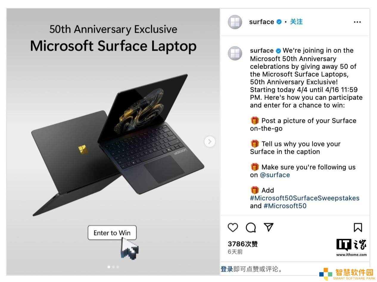 微软50周年纪念版Surface Laptop曝光，黑金限量版仅抽奖赠送！