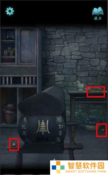 封门村