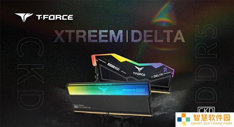 十铨科技发布T-FORCE系列DDR5内存条，专为英特尔酷睿Ultra 200平台打造