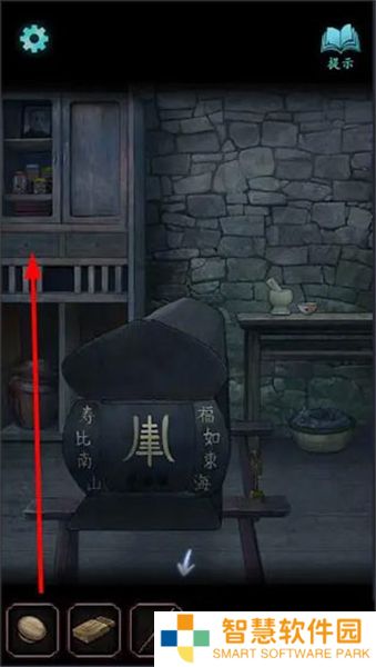 封门村