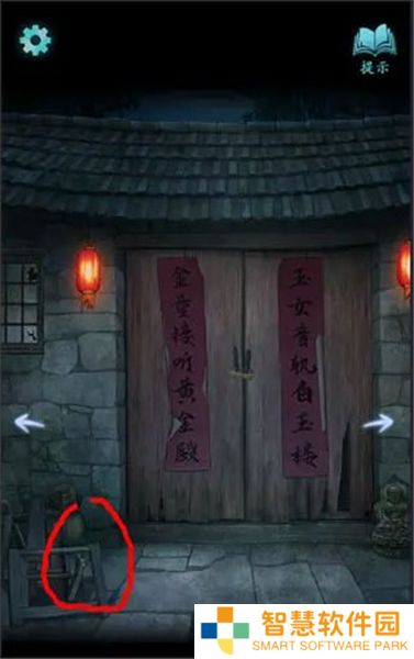 封门村