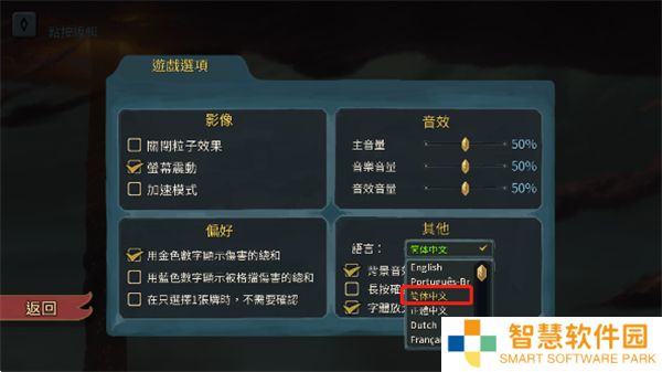 战斗尖塔2025