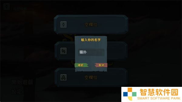 战斗尖塔2025