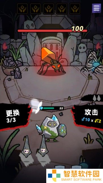 宝石勇者